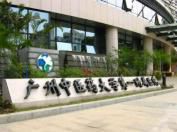 广州整容医院正规的有哪些？看看都有哪些吧！