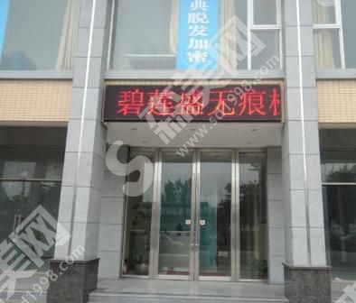 成都植发医院排前十名有哪些？医院正规吗？