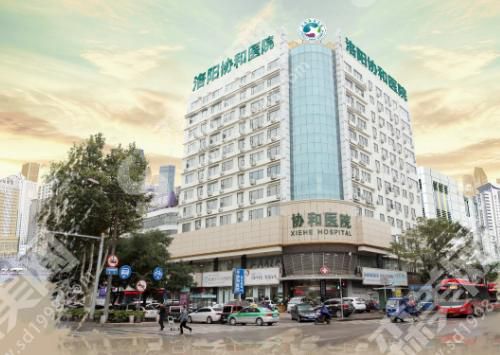 洛阳协和整形医院双眼皮果怎么样？附医生介绍及案例分享