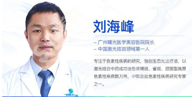 广州曙光和华美哪家技术好？曙光整形医院双眼皮案例分享