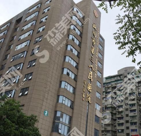 杭州市第三人民医院的光子嫩肤做的怎么样？附果对比图