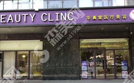北京整容医院排名靠前的有哪些？这几家医院安利给你~