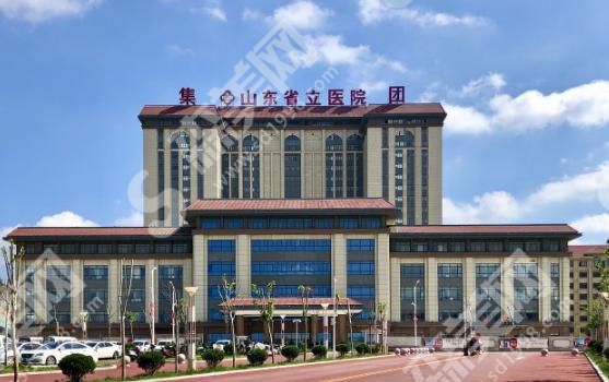 山东省立医院做的光子嫩肤怎么样?果超好~