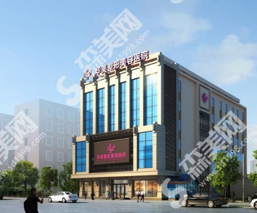 太原华美整形美容医院隆鼻果好不好?附医生介绍及案例分享