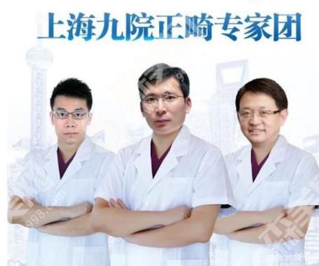 上海华美和九院哪个医院的整形技术好？两家医院值不值的选择？