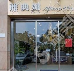 中国整形医院排行榜中正规医院有哪些?看看有你喜欢的吗?