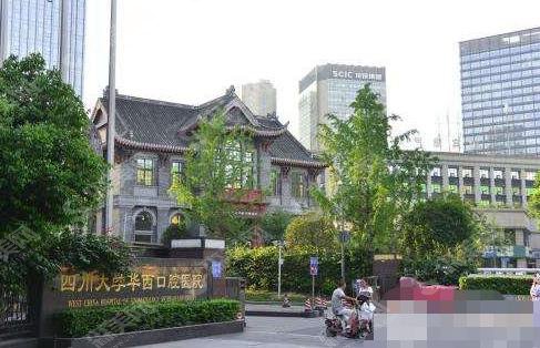 华西医院矫正牙齿费用,价格查询及牙齿矫正案例图片展示