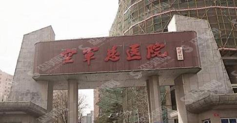 北京整形美容医院排名，2021专业正规医院汇总