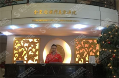 沈阳金皇后丰胸手术怎么样?医生团队如何?这里做丰胸可靠吗?