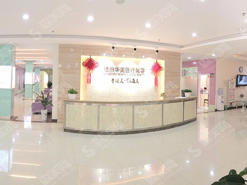 沧州华美整形医院正规吗？眼部整形的果及较新的整形价目表分享！