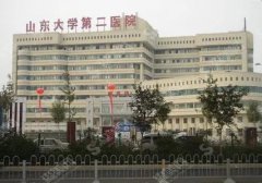 山大二院点痣果好不好？案例分享和价格清单快速查收！