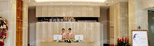 成都星尚美整形美容医院怎么样?医院简介/脂肪隆胸案例/2021价格表参考