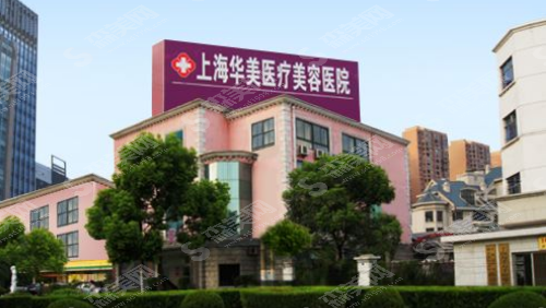 较好的整容医院怎么去选择?公立和私立医院排名靠前盘点+成功案例分享