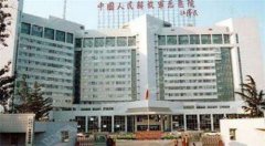 301医院好吗?割双眼皮价位多少?术后果怎么样?