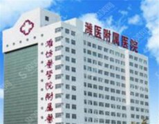 潍坊医学院附属医院美容科口碑好吗?整形果案例分享