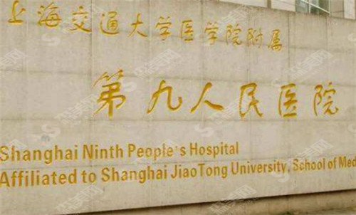 上海整容医院前三甲有什么标准?上海整形前三甲医院排名较新出炉