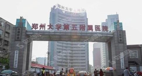 郑州三甲整形医院较新排名，排名榜名单较新公布啦！