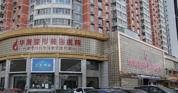保定祛斑整形医院有哪些?名单公布及医院简介