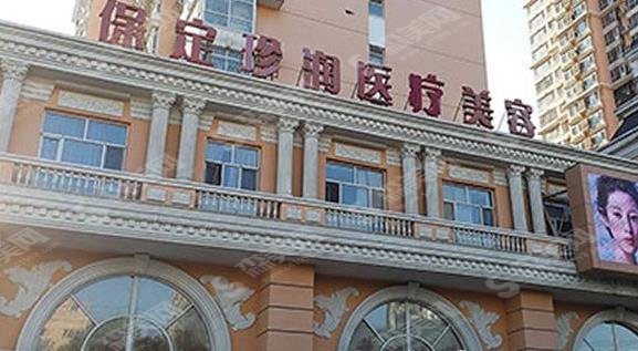 保定祛斑整形医院有哪些?名单公布及医院简介