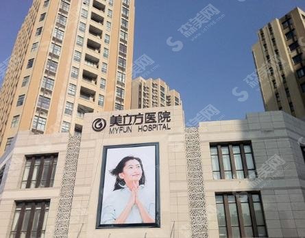 西安美立方和美莱哪个口碑更好?医院介绍及价格全新出炉