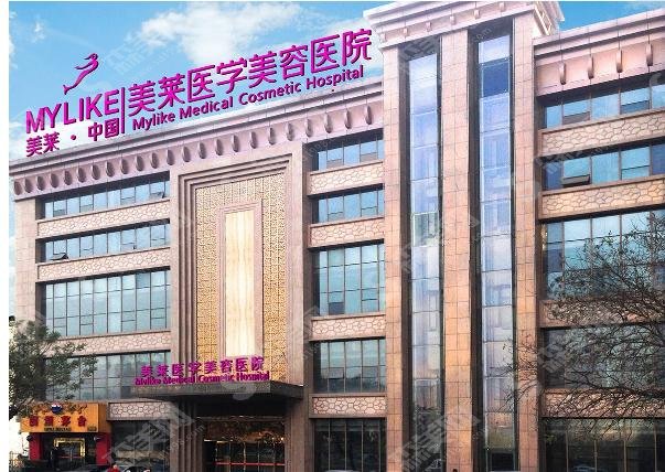 西安美立方和美莱哪个口碑更好?医院介绍及价格全新出炉