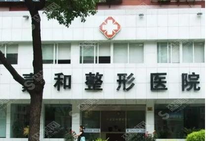 嘉和整形医院整形医生技术惊人!附隆鼻案例和隆鼻费用