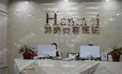 南昌整形医院排名前三哪几家?官方较新公布值得收藏