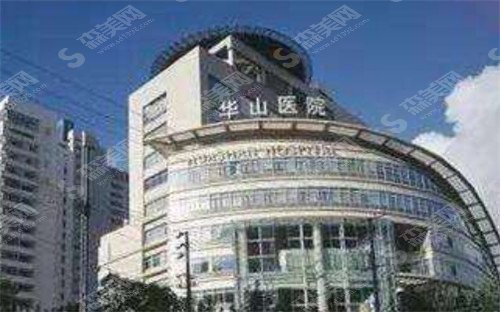 上海正规三甲整容机构医院排名前十名单是怎样的呢?上海九院、上海长征榜上有名,必藏!
