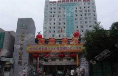 安康市中心医院整形外科进入整形医院排行榜了吗?还有哪些医院进入了前三?