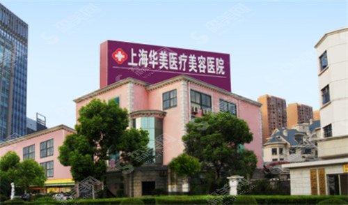 中国较好的十大整形医院名单,公立私立均有!重点介绍前三甲!