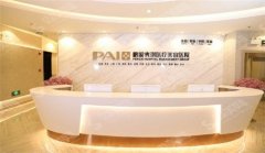 深圳排前三的整形医院榜单揭晓!进入榜列的真心不错!