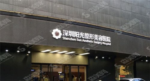 深圳排前三的整形医院榜单揭晓!进入榜列的真心不错!