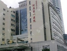 福州市第一医院整形科价格表如何?医院整形专家盘点+恢复案例