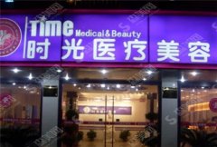 兰州三甲整形医院哪家好?排行大公布！兰州时光/兰州崔大夫/兰州亚韩纷纷上榜