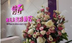 修志夫整形美容医院口碑全国领先！医生技术好！附修志夫隆鼻果