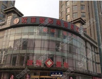 天津哪里做医美比较好?天津美莱、时光、南开欧菲的实力分析!内涵吸脂案例果图的展示!