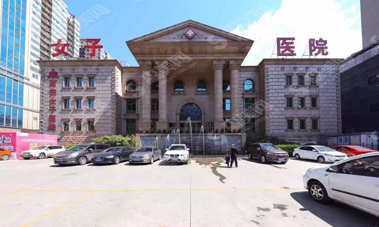 西安十大美容整形医院排名是怎样的?公立医院和私立医院都有上榜,具体的实力怎么样?