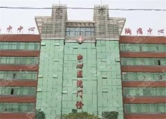 四平市中心医院整形美容科价格表(价目表)较新呈现，院内专家+较新案例