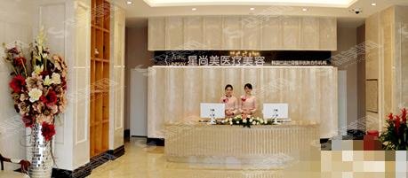 成都星尚美医院怎么样正规不?医院简介/医生介绍/案例分享