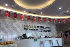 烟台鹏爱医疗美容医院怎样？来对比隆胸前后的变化就知道了,饱满的气质再也藏不住了！