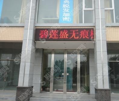 成都植发医院排行靠前的有哪些?植发医院分享,值得一览!