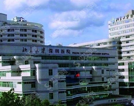 深圳有三甲整容医院吗?北京大学深圳医院纹眉果很棒!