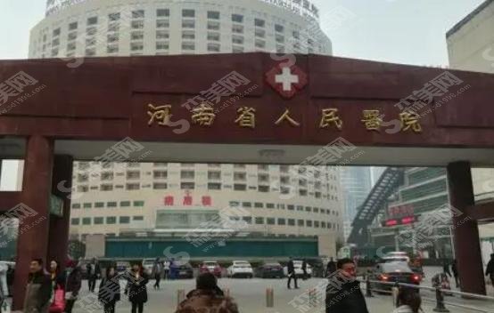 河南省人民医院李磊做双眼皮果如何？李磊、康深松真人案例实在不错！