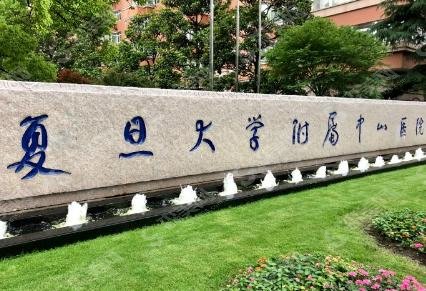 上海公立整形医院有哪些？第455医院、长征医院被推崇!价格查询