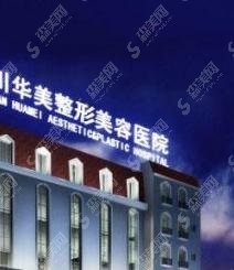 郑州三甲整形医院排名靠前的有哪些？榜上前五较新出炉！