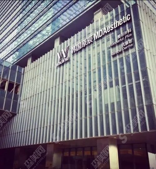 重庆原辰医疗美容医院怎么样?技术/案例全部看,让你妥妥的了解到该院适不适合!