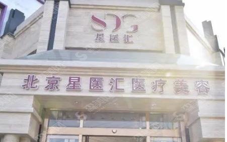 王军医师技术如何?隆鼻找王军靠谱吗?医生坐诊医院曝光&价格表