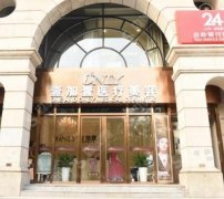 北京较好的整形美容医院是那个？北京壹加壹首当其冲！