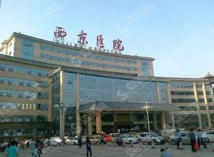 西京医院美容整形科正在崛起，张曦医生坐诊医院助力医院发展