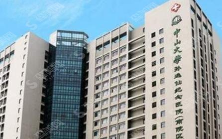 中山二院医生做激光祛斑手术果好不好?张金明医生是否是医院实力担当?